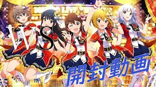 【WS】ヴァイスシュヴァルツ開封動画　THEiDOLM@STER MILLION LIVE!