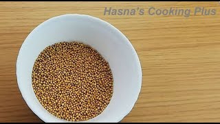 সর্ষে/ সরিষা বাটার সহজ উপায় ও সংরক্ষণ Shorshe bata | How to make mustard paste