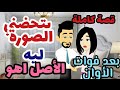 مستشفى زلزال عواصف