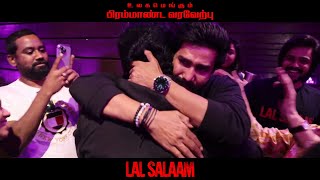 LAL SALAAM - FDFS Celebration | Rajinikanth | Aishwarya| Vishnu Vishal | Vikranth | AR Rahman | Lyca