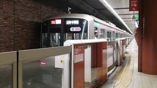 東急5000系5118F(日立IGBT) 馬車道発着