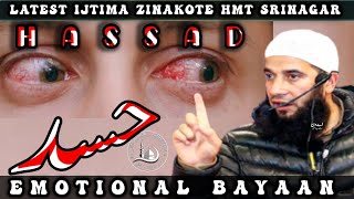 Latest Ijtima Zinakote HMT Sgr. Emotional Bayaan !! About Hassad !! Moulana Mubashir Ah. Veeri Sb.