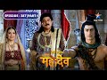 Devon Ke Dev Mahadev | Nandi huye bhavuk | EPISODE-387 Part-1 | देवों के देव महादेव