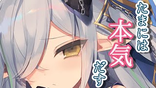 【モン娘TD】チョコレート・クライメート前半　レア以下でマップ解説【モンスター娘TD】