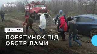 Як рятувальники ДСНС працюють на \