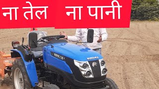 बैटरी  वाला mini sonalika Tiger electric tractor ,आ गया है मार्केट में 7266972669, Rs.600000/