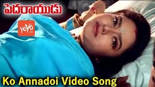 Ko Annadoi Video Song | Pedarayudu Telugu Full Movie | Rajinikanth | Mohan Babu | YOYO TV Music