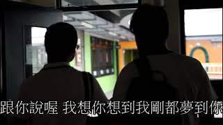 台北市延平中學第61屆畢業典禮--: 六一迷蹤 蒙面之言  影片8: 結尾影片