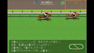 中京2歳ステークス 7/20現在 JRA競馬レース展開予想 2018年【競馬予想】