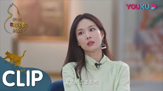 CUT：长知识了！大飒蜜居然是撩妹的意思，现在才知道 | 观复嘟嘟2020 | 优酷纪实 YOUKU DOCUMENTARY