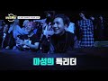 재밌sm당 마성의 특리더 매력 특zip 슈주 리턴즈 3