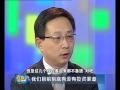 金融学者宋鸿兵 中国房价还会涨吗 hd高清