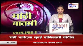 Yeola | येवला शहरात पतंगोत्सवास सुरुवात | Marathi News