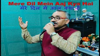 Mere Dil Mein Aaj Kya Hai | Full Song | Daag | Rajesh Khanna, Sharmila Tagore | Kishore Kumar