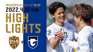 小野瀬アディショナルタイムでの劇的ゴール！ラストプレーで追いつく【清水エスパルス vs ガンバ大阪 ハイライト】2022.4.10 J1リーグ 第8節 - GAMBA-FAMiLY.NET