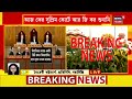 r g kar news গত ১৭ সেপ্টেম্বরের পর আজ ফের supreme court এ আর জি কর মামলার শুনানি । bangla news