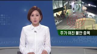 [포항MBC뉴스]MBC 이브닝뉴스