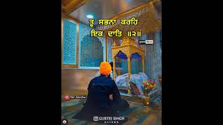 Gurbani shabad kirtan 🙏 ਬਹੁਤ ਮਿੱਠਾ ਸ਼ਬਦ ਜੀ🙏ਇਕ ਵਾਰ ਜਰੂਰ ਸੁਣੋ ਜੀ ਵਾਹਿਗੁਰੂ ਜੀ