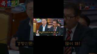 [서울양평구속도로]원희룡! 의문의 일패 원인 제공자였다! #이찬우TV#서울양평고속도로#원희룡#이찬우#터널환경학회