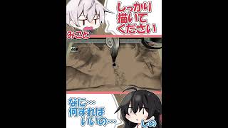 絶望的に察しが悪い神主代理 #大神 #shorts