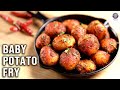 Easy Baby Potato Fry To Make at Home | Serve as Side Dish Or Snacks | Recipes For Work Lunch Box