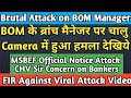 On Camera Attack on BOM Branch Manager Viral Video | Attack in the Presence of Police Official