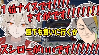 【雀魂切り抜き】腰の低い後輩に気分が良くなる歌衣メイカ【歌衣メイカ・弐ト】