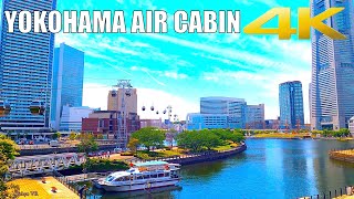 【日本初の都市型循環式ロープウェイ】「YOKOHAMA AIR CABIN」が4/22(木)運行開始！[4K] #横浜エアキャビン #yokohamaaircabin