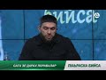 П1аьраска бийса. Сага зе дарах лоравалар.