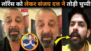 Sanjay dutt Angry Reaction 😱 On Lawrence Bishnoi Call Recording After Interview on Salman khan