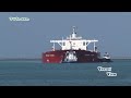 vesselview port of rotterdam inbound berge fjord timelapse fragments