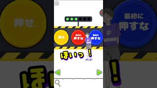 【サイコボーイ２】25サイコスイッチ #shorts  #スマホゲーム #アプリ #shortsfeed  #ゆる脱出  #games  #グローバルギア