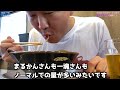 【激辛】激辛で人気のラーメン店が移転オープン