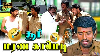 Pattaya Kelappanmum Pandiya Comedy Scenes HD Part 2