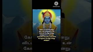 வாழ்க்கையின் உண்மை ஏதார்த்தம் ☺️☺️#God #tamil #tamilsong #music #motivation #shorts