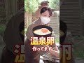 【福井】美女から〇〇させられかけたw【あわら温泉つるや】 旅館 温泉 福井県