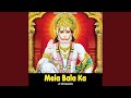 Mela Bala Ka