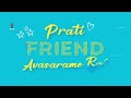 pfar prati friend avasarame ra teaser ashish chaitanya friendship day infinitum media usa