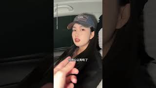 奔驰四S点遇到的小姐姐 第二十八集   在酒店房间门口竟然让我撞见这种事#短剧 #结尾才是重点