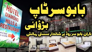 #babusartop road best hotel in #burawai | best hotels in Naran | cheapest hotel in naran