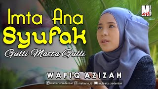 Imta Ana Syufak (اِمْتَى أَنَا اشُوْفَكْ) - wafiq Azizah | Official Music Video