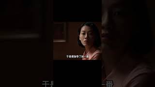 真實又殘忍的人性電影，揭露底層按摩女的真實生活，全程捂眼看完 #劇情 #電影解說 #愛情片 #影視解說 #電影