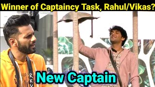 Bigg Boss 14: Winner of Captaincy Task, Rahul Vs Vikas| Rahul Vaidya/Vikas Gupta is the New Captain?