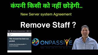 Onpasssive brand ambassador founders कंपनी किसी को नहीं छोड़ेगी... new Futures add system