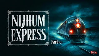 Nijhum Express Part -1।। নিঝুম এক্সপ্রেস #shorts #short #shortsvideo #shortsfeed #shortsviral #viral