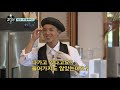 모아봤zip 왕 크니까 왕 맛있는 호동이 형 ♥^^ 강호동 부여잡게 만드는 맛있는 피자 강호동 피자 강식당3 diggle