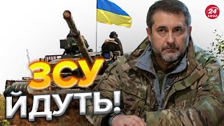 ⚡ГАЙДАЙ: ЗСУ просуваються на Луганщині, будемо заходити