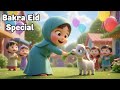 Bakra Eid Aayi Hai 🐐 | Eid Ul Adha Special Poem in Urdu & Hindi | بچوں کی عید نظم 2025 🎉|Omar & Tino