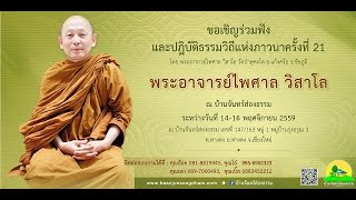 แสดงความอาลัยถวายแด่ พระบาทสมเด็จพระปรมินทรมหาภูมิพลอดุลยเดช