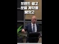 중국으로 간 연예인들 연예인들이 중국에서 성공하는 이유 shorts